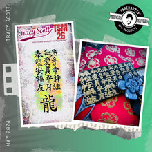 Load image into Gallery viewer, Paperartsy Tracy Scott Mini Stamp Asian Characters (TSM26)
