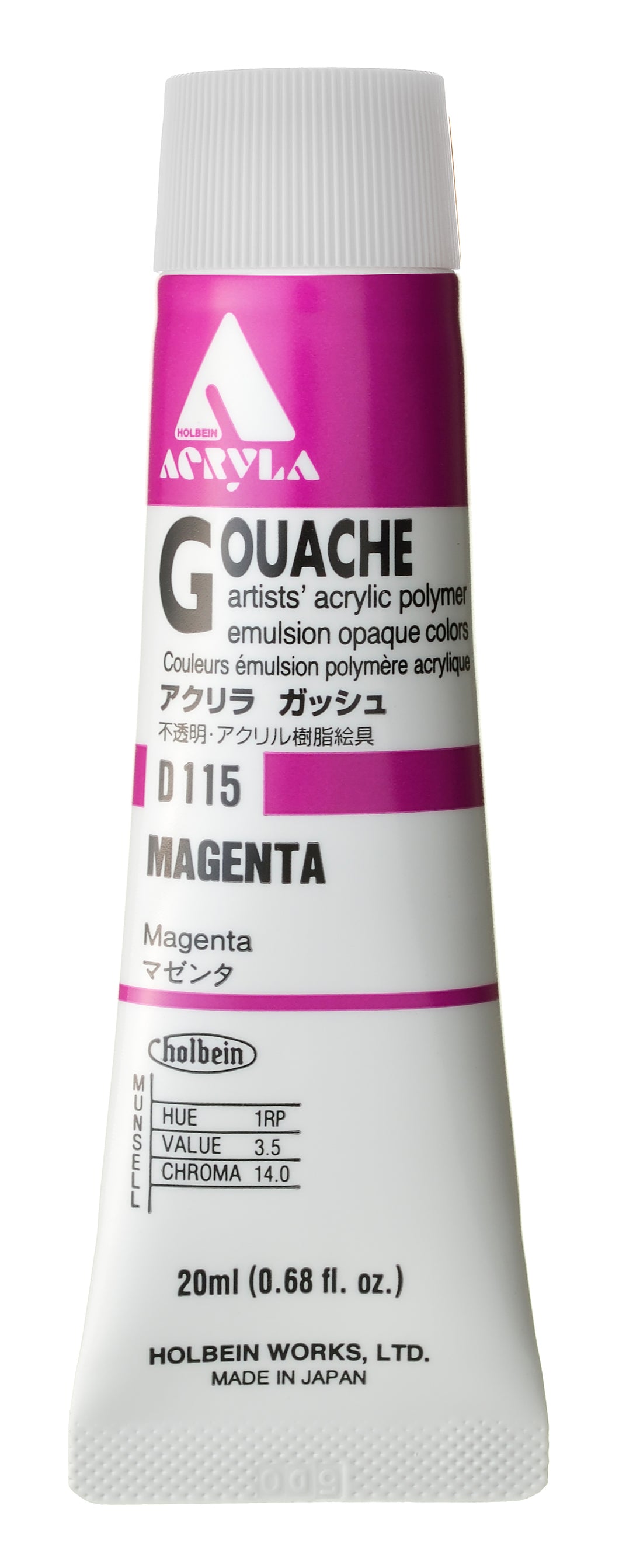 Holbein Acryla Gouache- Magenta (D115)