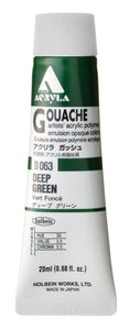 Holbein Acryla Gouache- Deep Green (D063)