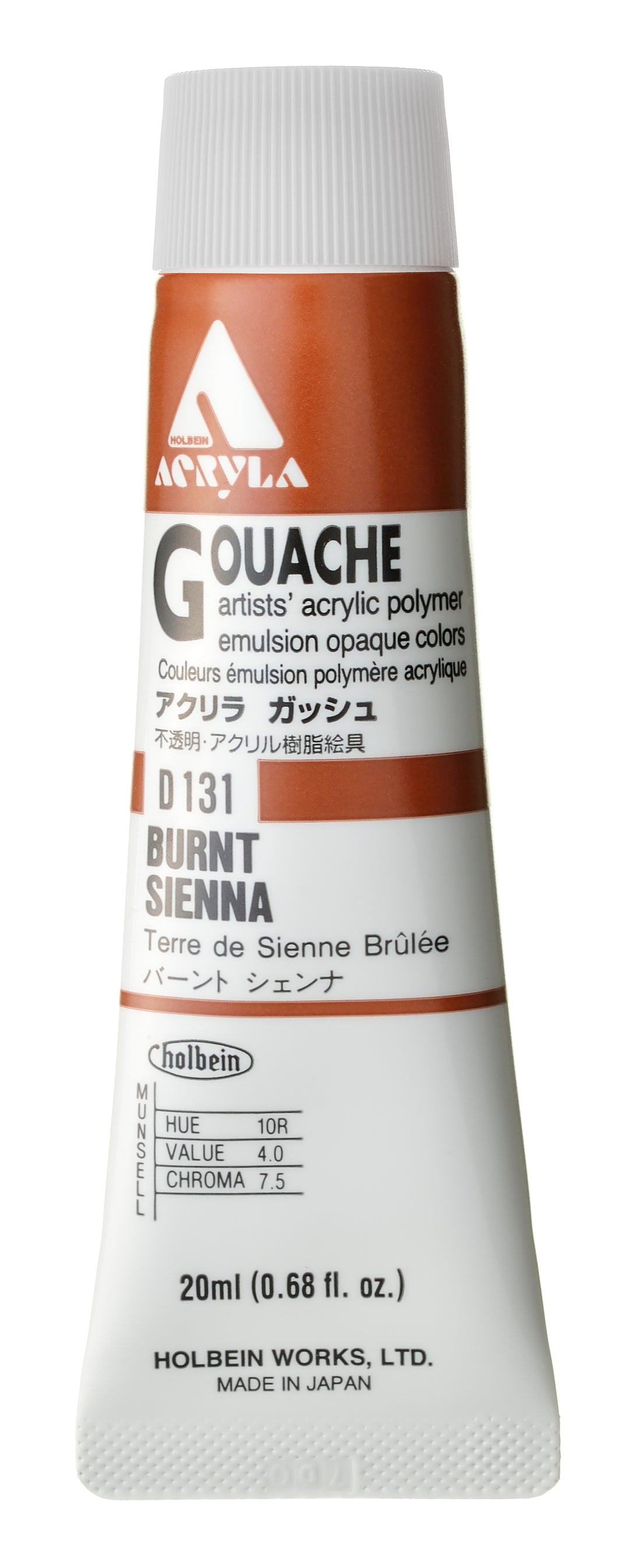 Holbein Acryla Gouache- Burnt Sienna (D131)