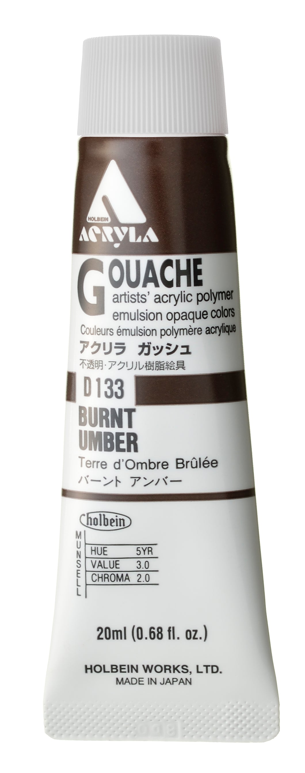 Holbein Acryla Gouache- Burnt Umber (D133)