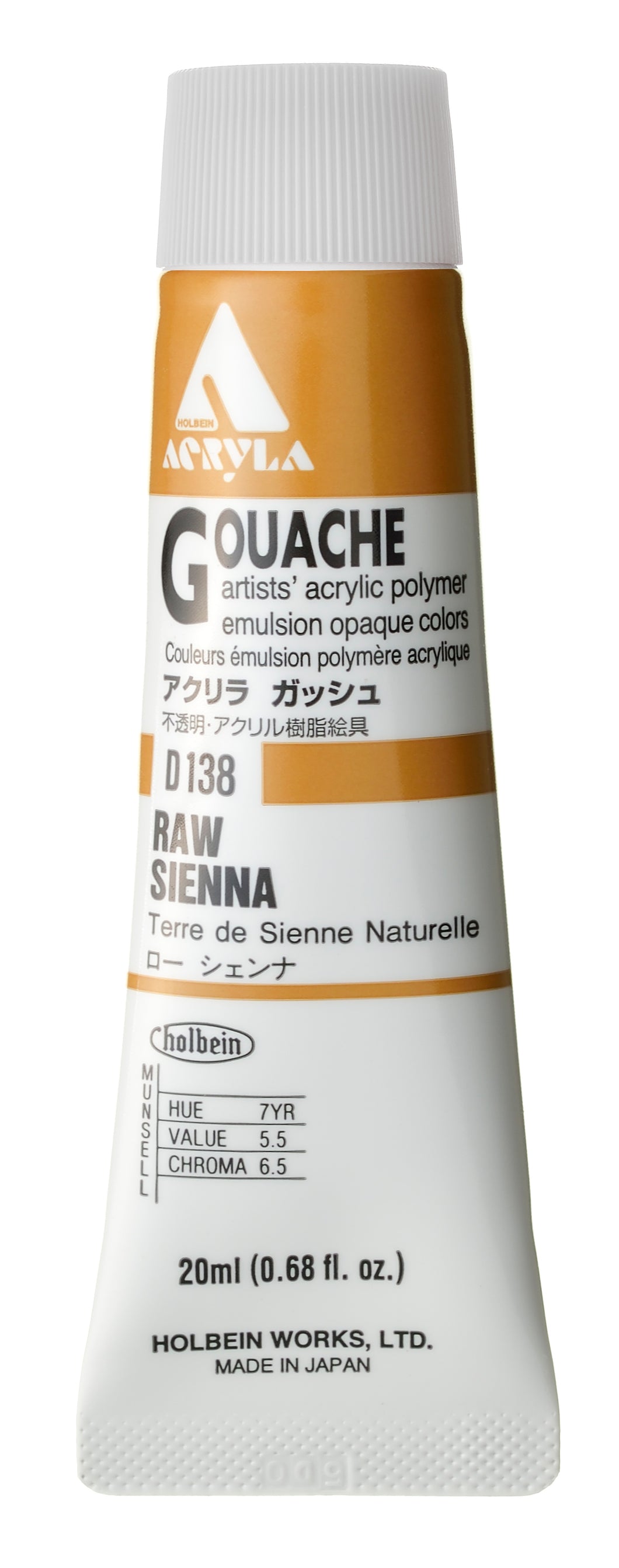 Holbein Acryla Gouache- Raw Sienna (D138)