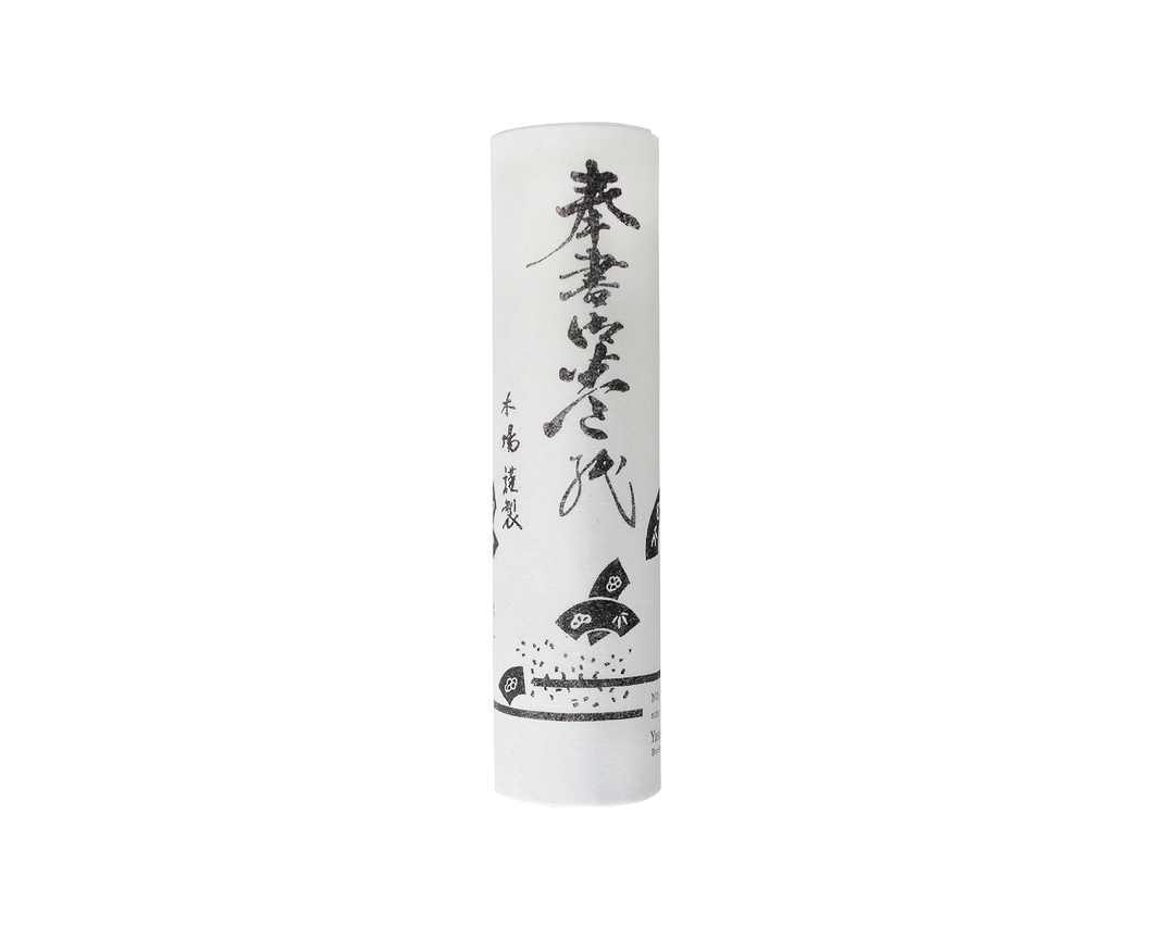 Yasutomo 6M Hosho Paper Roll