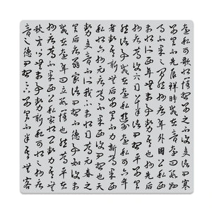 Hero Arts Bold Prints Stamp Calligraphy (CG880)