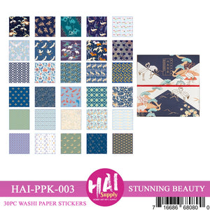 HAI Supply Washi Paper Stunning Beauty (HAI-PPK-003)