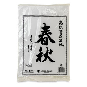 Aitoh Hanshi Calligraphy Paper